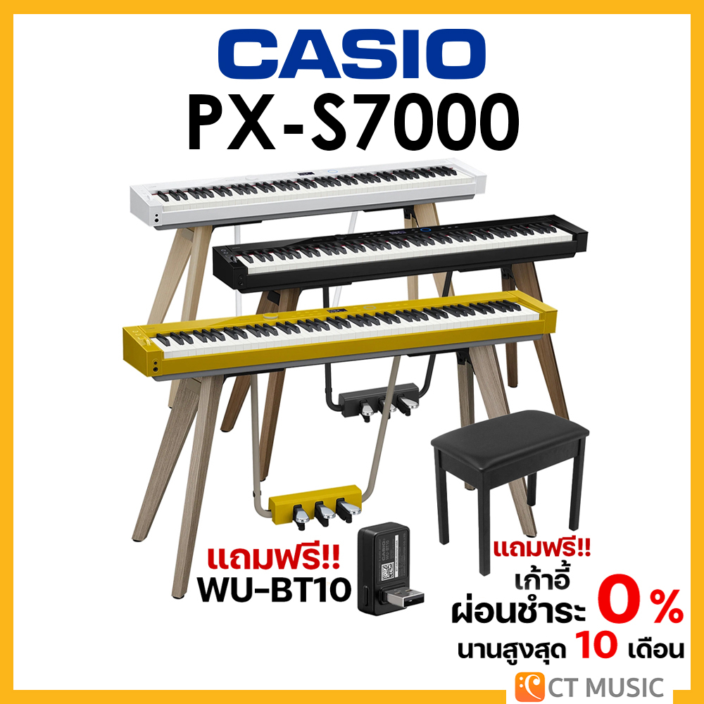 [ใส่โค้ดลด 1000บ.] Casio PX-S7000 จัดส่งด่วน ฟรีหูฟัง ผ้าคลุมเปียโน คู่มือไทย ติดตั้งฟรี เปียโนไฟฟ้า