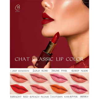 ลิปฉัตร Classic - CHAT Cosmetics Lip