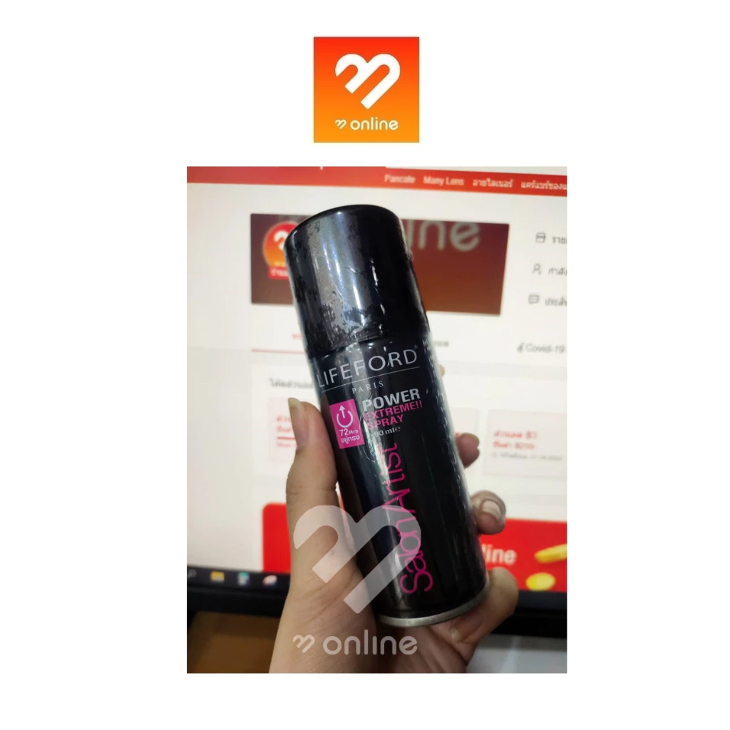 (ขวดเล็ก 90ml.) Lifeford Paris Salon Artist Power Extreme Spray ไลฟ์ฟอร์ด ปารีส สเปรย์จัดแต่งทรงผม 90ml.