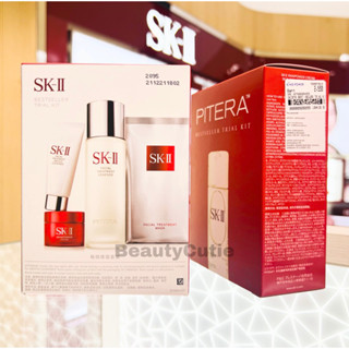 🌟SK-II pitera essence starter Bestseller Trial kit thailand exclusive ผลิตปี 2022🌟ป้ายคิง แท้💯 จาก King Power