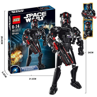 เลโก้จีน  KSZ.323-1 ชุด Starwars Bionicle