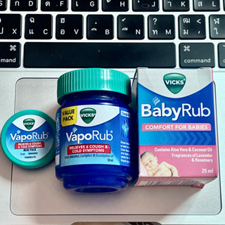 Vicks Vaporub วิคส์ วาโปรับ บรรเทาหวัดเหมาะกับทุกคนในครอบครัว