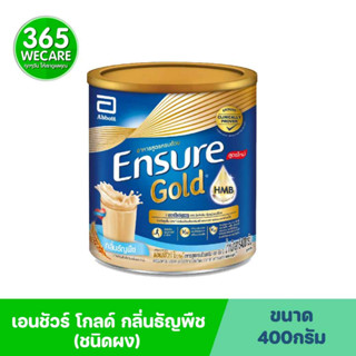 ENSURE Gold Wheat 400 g.เอนชัวร์ โกลด์ วีท กลิ่นธัญพืช (ชนิดผง) อาหารสูตรครบถ้วนเสริม เอช เอ็ม บี 365wecare