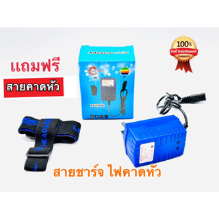 สายชาร์จ สายคาดหัว สายชาร์จแถมสายคาดศรีษะ สวมใส่สบาย Adapter ชาร์จเร็ว เต็มไว ของแท้100%