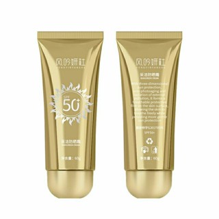 กันแดดหลอดทองตัวใหม่หน้าเงาหน้าฉ่ำเกาหลีสุดๆspf50ขนาด60g