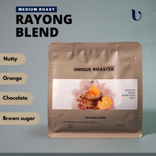 เมล็ดกาแฟคั่วกลาง - ระยองเบลนด์ Rayong Blend Coffee 200g. (เหมาะสำหรับกาเเฟนม)