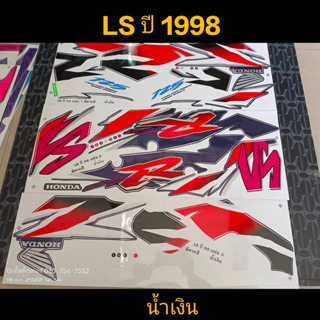 สติ๊กเกอร์ LS สีน้ำเงิน ปี 1998 คุณภาพดี