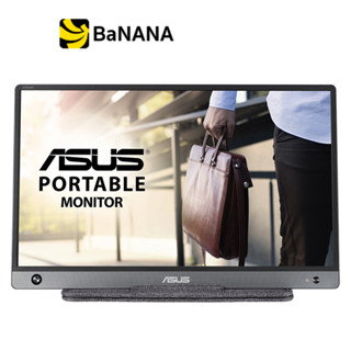 จอมอนิเตอร์ ASUS MONITOR ZenScreen MB16AHT (IPS 60Hz USB-C Touch Portable) by Banana IT