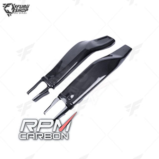 ครอบสวิงอาร์ม RPM Carbon Swingarm Covers : for Yamaha XSR900 2022+