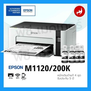 Epson EcoTank Monochrome M1120 Wi-Fi Ink Tank Printer