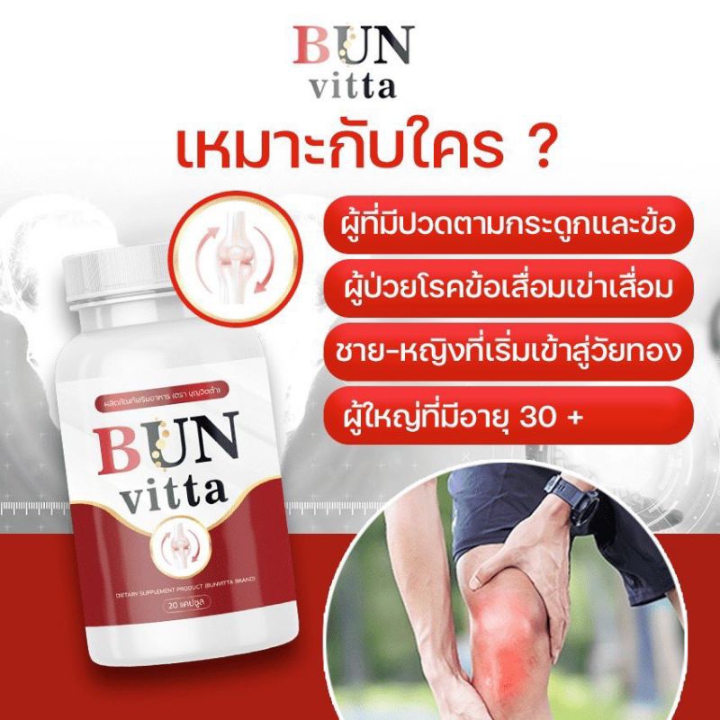 บุญวิตต้า น้ำมันงาสกัดเย็น100%สกัดเข้มข้น c2