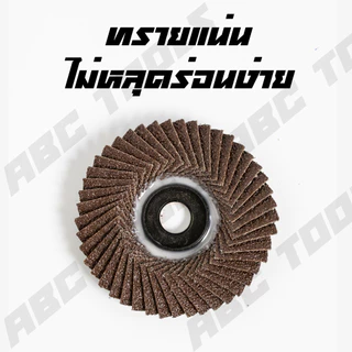 (ขายยกชุด 1 ชุด = 10 ชิ้น) กระดาษทรายเรียงซ้อน กระดาษทรายซ้อน หลังอ่อน 4 นิ้ว COSA เบอร์ 40 60 80 100 120 180 240 320 กร