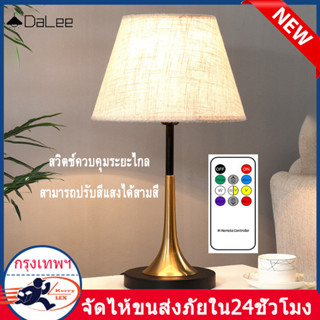 LED ไฟหัวนอน โต๊ะทำงานโคม โคมไฟข้างเตียง table lamp ไฟข้างเตียง โคมไฟอ่านหนังสือ โคมไฟตกแต่งบ้าน ไฟหัวเตียง