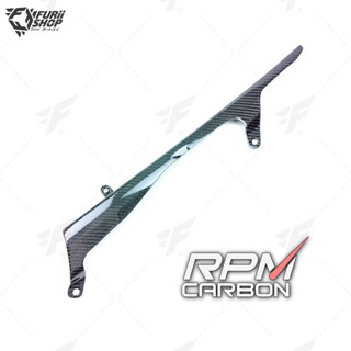 ครอบโซ่ RPM Carbon Chain Guard : for Yamaha R6 2009+