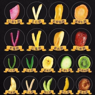 ผักและผลไม้อบกรอบ 250 กรัม​ อร่อยดีมีประโยชน์