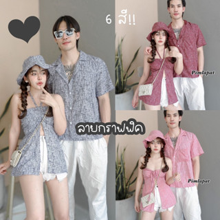 🔆Sunny🔆ชุดคู่ฮาวาย2-3ชิ้น🌴เซทชุดคู่รักชายหญิง👫แถมหมวกบางรุ่น‼️เสื้อคู่ฮาวาย เสื้อคู่ไปทะเล