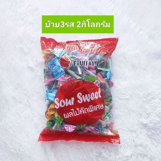บ๊วยสามรส คละรส คละสี บรรจุ 2กิโลกรัม