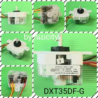 นาฬิกาซักชาร์ปแบบ 6 สาย DXT35DF-G (250PJ-1) AC250V 3.5A 50/60Hz หูตรง