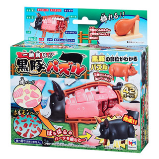 ตัวต่อสัตว์ ตัวต่อหมู จิ๊กซอว์สัตว์ พัซเซิลสัตว์ Kaitai Puzzle Series 3D Pig Pork (Kurobuta) Dissection Puzzle (JAPANESE