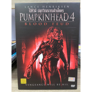 DVD : PUMPKINHEAD 4  ไอ้หัวผี ปลุกวิญญาณล้างโคตร