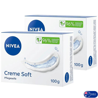 Nivea Creme soft Care soap duo All skin types 2X100g สบู่ทำความสะอาดผิวกายสูตรพิเศษเพื่อผิวเนียนนุ่มสุขภาพดีสินค้านำเข้า