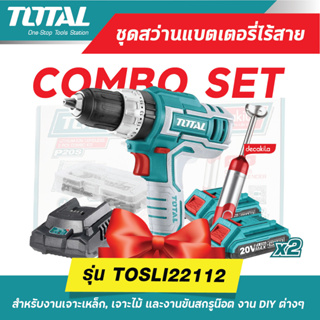 ชุดสว่านกระแทกTOSLI22112  ชุดสว่านTOTAL Combo Set สว่านกระแทกแบตเตอรี่ไร้สาย 1/2" 20V