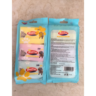 ทิชชู่เปียกสำหรับสัตว์เลี้ยง petter pet wet wipes