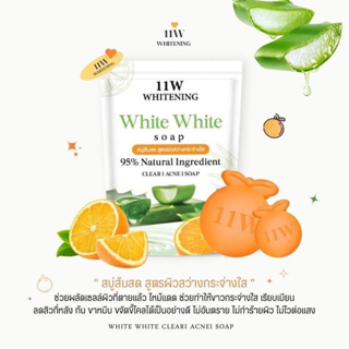 สบู่ 11W whitening ของแท้ 100%