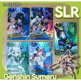 แยกใบ การ์ดเกม การ์ดAnime การ์ดสะสม เกนชิน อิมแพ็ค Genshin Impact เมือง Sumeru By Jiang × Goddess × Genshin