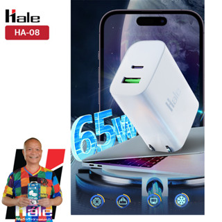 HALE 65W หัวชาร์จ 2 พอร์ต USB-A USB-C สำหรับ ϊPhone ϊPad โน็ตบุค แท็บเล็ต MateBook Huawei Samsung fast charging HA-08