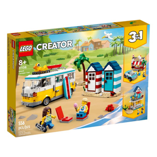 LEGO® Creator 3-in-1 31138 Beach Camper Van - เลโก้ใหม่ ของแท้ 💯% กล่องสวย พร้อมส่ง