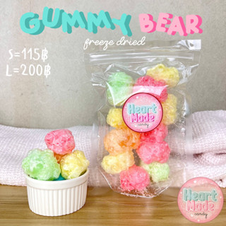 Freeze Dried Gummy Bear(เยลลี่หมีฟรีซดราย)|HeartMadeCandy