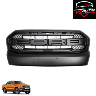 กระจังหน้า หน้ากระจัง โลโก้ดำ มีไฟ LED สีส้ม รุ่น ฟอร์ด เรนเจอร์ FORD RANGER WILDTRAK ปี 2015 2016 2017 2018 สีดำด้าน