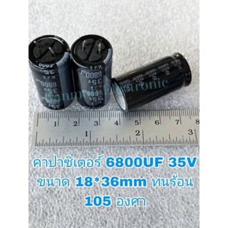 Capacitor 6800UF 35V ELNA สีดำ ขาตัดสั่นจากโรงงาน ขนาด18×36mm 6800UF35V ค่าความจุเต็ม100%ขายแพค10ตัว120บาท #คาปาซิเตอร์