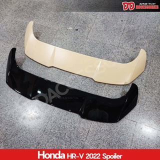 spoiler สปอยเลอร์ สปอยเลอร์หลัง Hrv 2022 2023 2024 2025 ทรง RS ดำเงา กับ ไม่ทำสี ราคาพิเศษ!!! สำหรับโฉมใหม่ล่าสุด