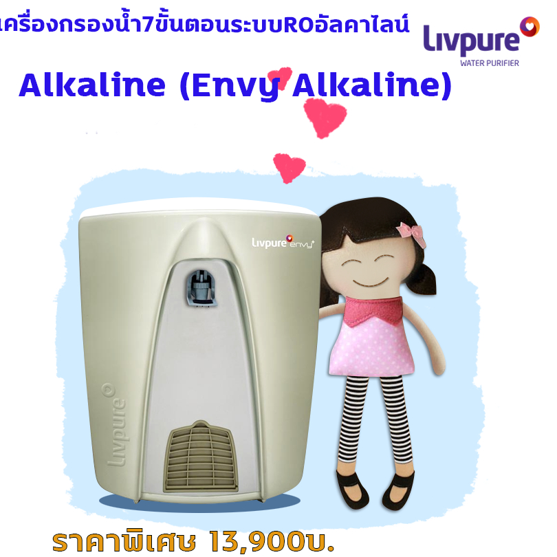 เครื่องกรองน้ำ 7 ขั้นตอน ระบบRO อัลคาไลน์Alkaline (Envy Alkaline)Dr.Green Energyยูวี(UV)ยูเอฟ(UF)มีถ