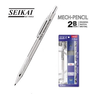 ดินสอกดไส้ใหญ่ 2.0 mm SEIKAI + ไส้ดินสอ 2B 1 กล่อง (1 ชุด)