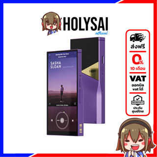 HiBy R6 Pro II สุดยอด DAP พกพาแห่งยุคระดับเรือธง รองรับ MQA 16X ประกันศูนย์ไทย