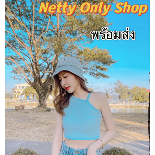 พร้อมส่ง💗Netty Only Shop💗เสื้อครอปข้างเดี่ยวคอเฉี่ยง ผ้าไหมหพรม 🌈งานสายฝอ สายคาเฟ่ สายเกาฟลี ⛅🌈