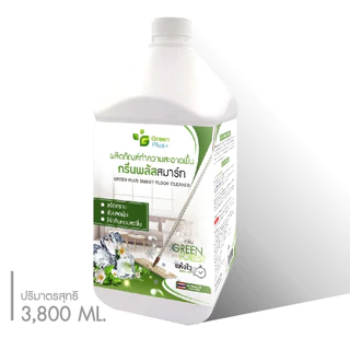 ผลิตภัณฑ์ทำความสะอาดพื้น กรีนพลัส สมาร์ท ขนาด 3800 ml