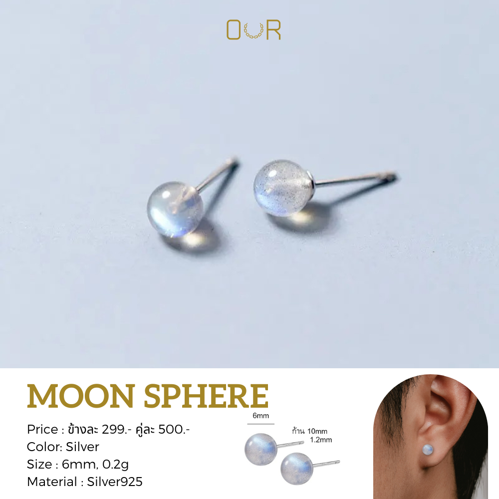 Our XX Star ต่างหูเจาะ วัสดุเงินแท้925 (P085-P086)