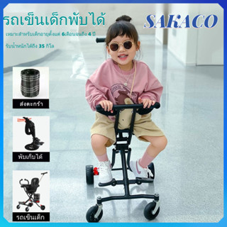 รถเข็นเด็กเล็ก พับได้ พกพาง่าย รถเข็นพบพา น้ำหนักเบา 4 ล้อ เบาะนั่งใหญ่ ล้อมีเบรค มีโช๊ค รถเข็นเด็กโต