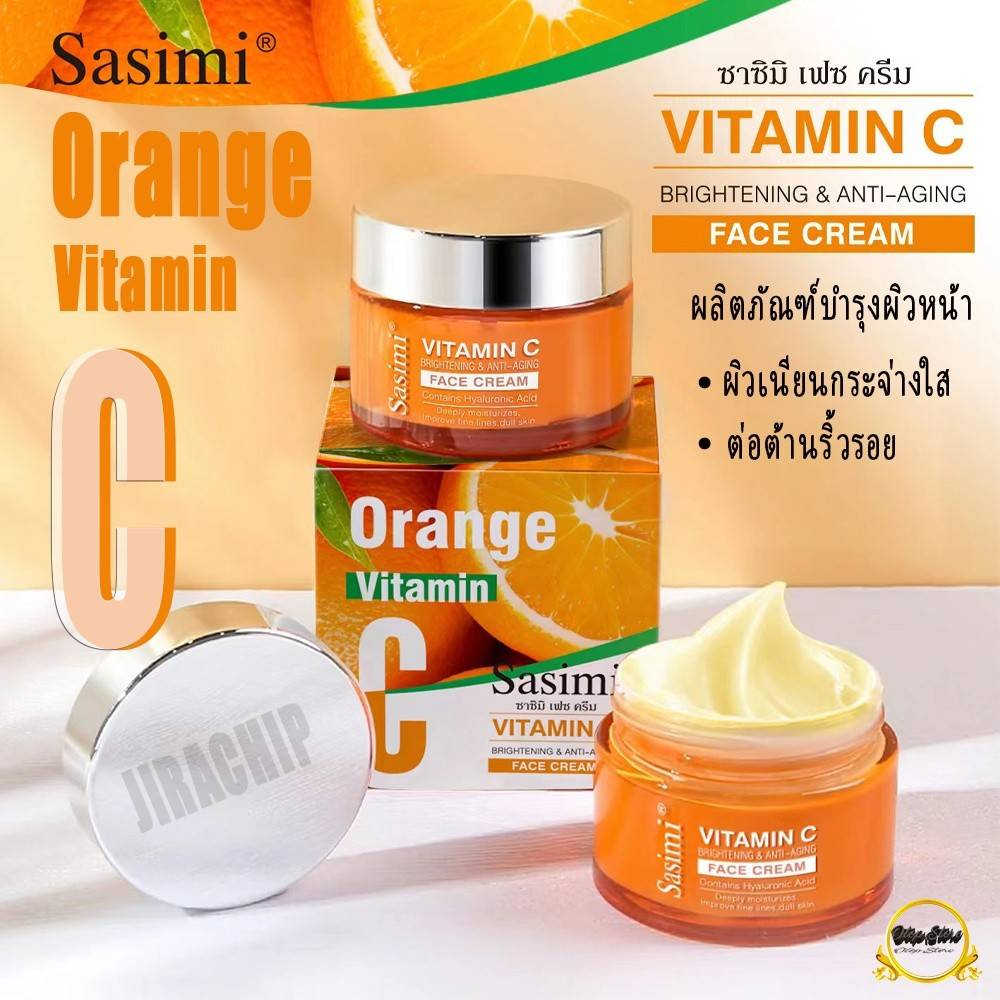 Sasimi Orange VitaminC Cream Collection เซตบำรุงผิวหน้าแบบครบวงจร (ครีมกลางวัน/ครีมกลางคืน/เซรั่ม)