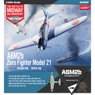 ACADEMY 12352 MITSUBISHI A6M2B ZERO FIGHTER MODEL 21 THE BATTLE OF [1/48]