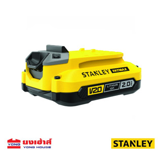 STANLEY แบตเตอรี่ 20V Max 2.0Ah รุ่น SB202-B1 SB202 B 5056174517238