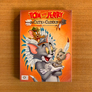 DVD : Tom and Jerry Cute &amp; Cuddly (2018) ทอม แอนด์ เจอร์รี่ รวมดาวเจ้าตัวน้อยจอมแสบ [มือ 1] Cartoon ดีวีดี