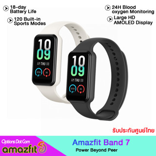 Amazfit Band 7 (สมาร์ทวอทช์) หน้าจอ AMOLED ขนาด 1.47" มุมมองใหม่ ใหญ่กว่าเดิม รองรับ Sport Mode ถึง 120 รูปแบบ