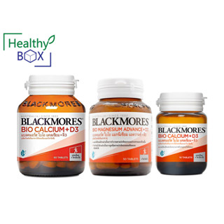 SET สุดคุ้ม Blackmores Bio Calcium+D3 60เม็ด.+ Bio Magnesium Advance 50เม็ด.Free Calcium10เม็ด. แบลคมอร์ส ไบโอ แคลเซียม