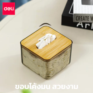 Deli กล่องทิชชู่ กล่องใส่กระดาษทิชชู่ ขนาดมินิมอล ดีไซน์ฝาไม้ไผ่ กล่องแบบใส ขอบโค้งมน อุปกรณ์จัดเก็บ Tissue Box