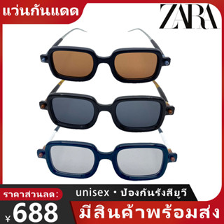 ของแท้ 100% ZARA แว่นตากันแดด จัดส่งโดยตรงจากประเทศไทย มีสามสีให้เลือก